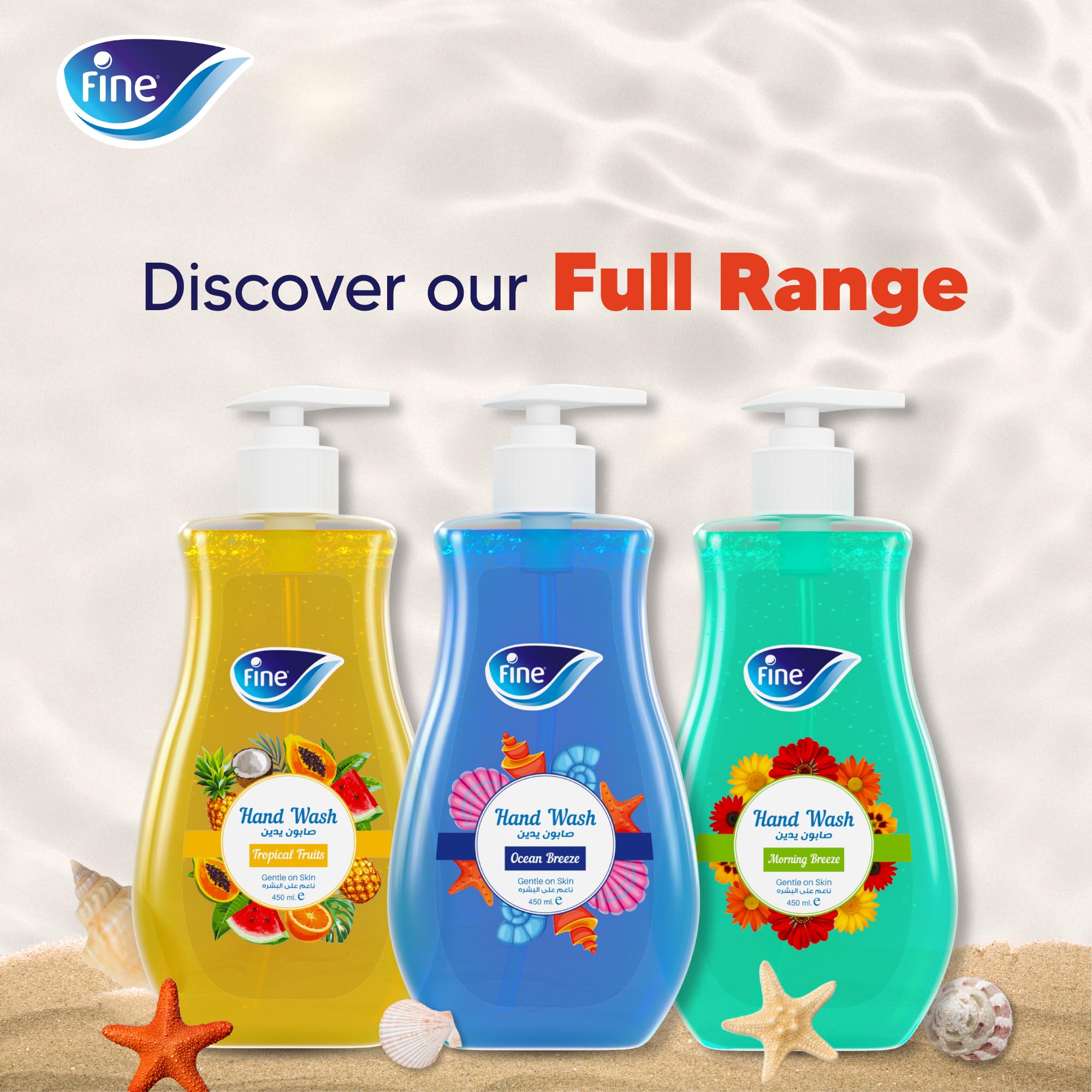 Fine Hand Wash 2 Bottles 450ml, Ocean Breeze Scent Hand Wash