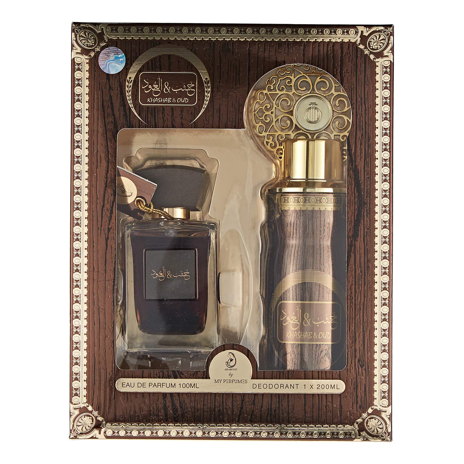 Khashab & Oud by My Perfumes for Unisex - Eau de Parfum, Gift Set - 2 Pieces