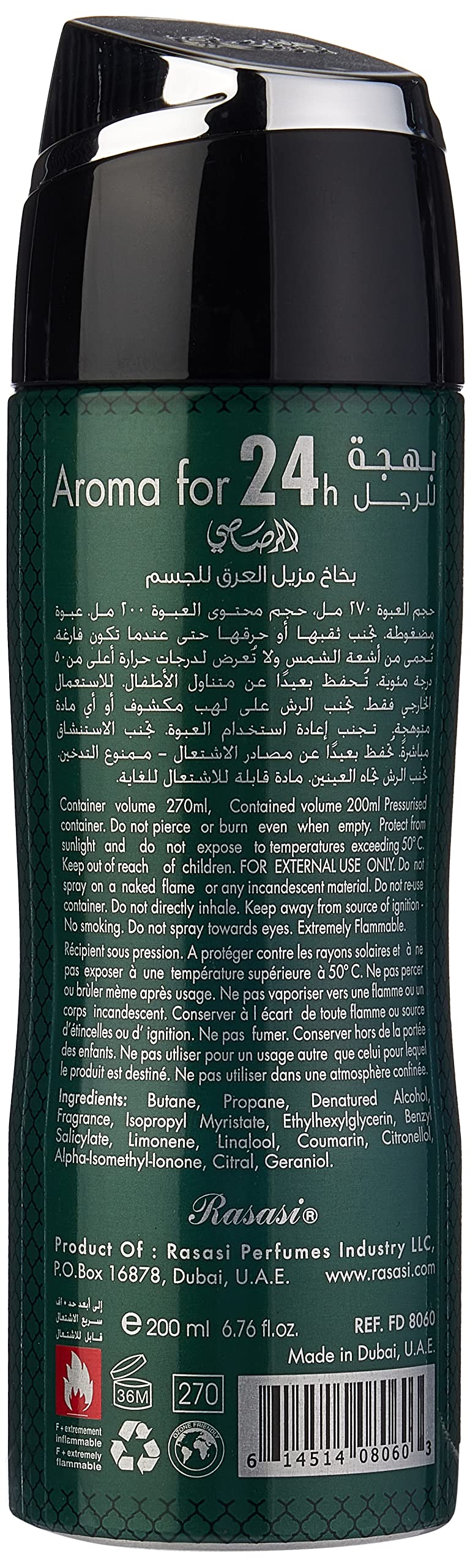 Rasasi Manarah Collection- Bahjah Perfume Body Spray for Men 200 ML