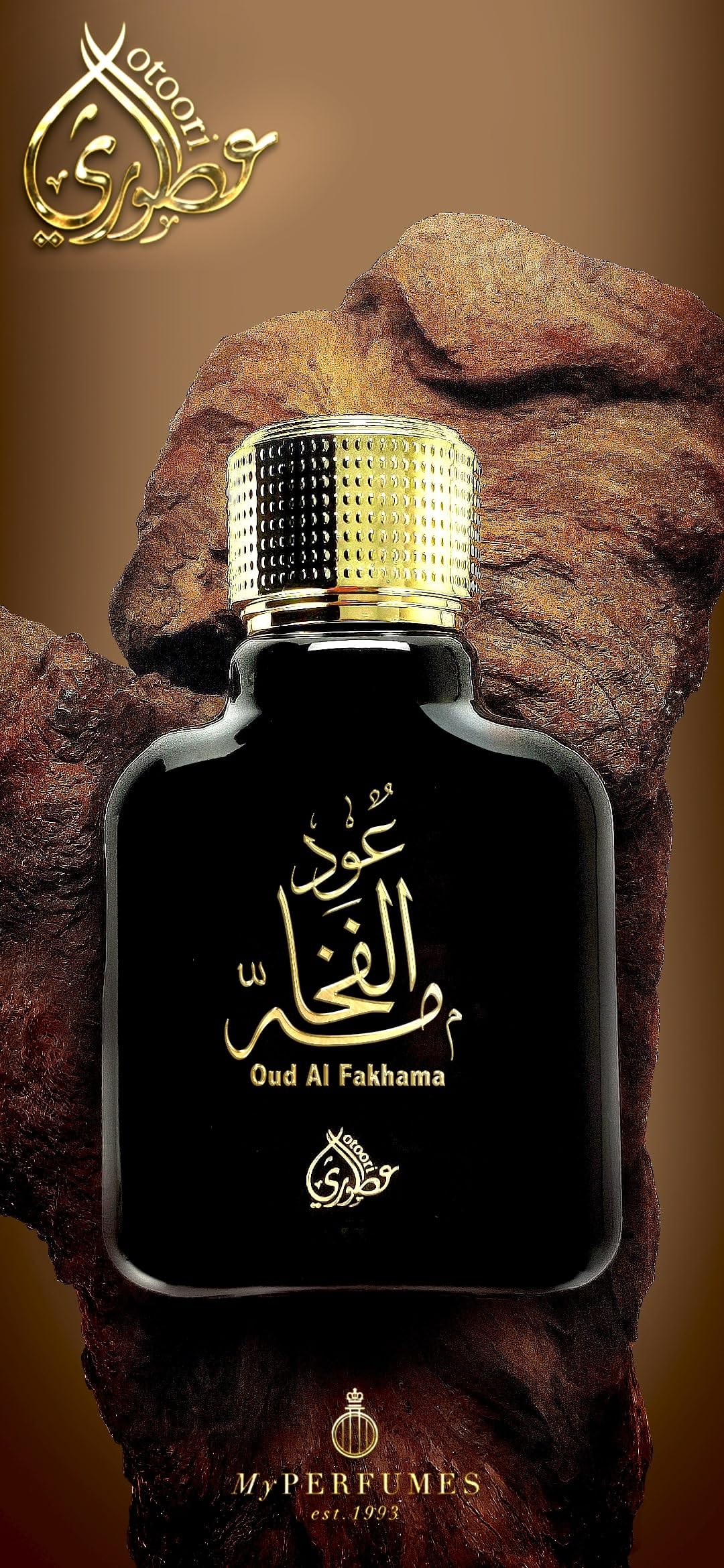 My Perfumes OUD AL FAKHAMA from OTOORI Eau De Parfum for Men and Women Long Lasting Arabian Perfume 100ml