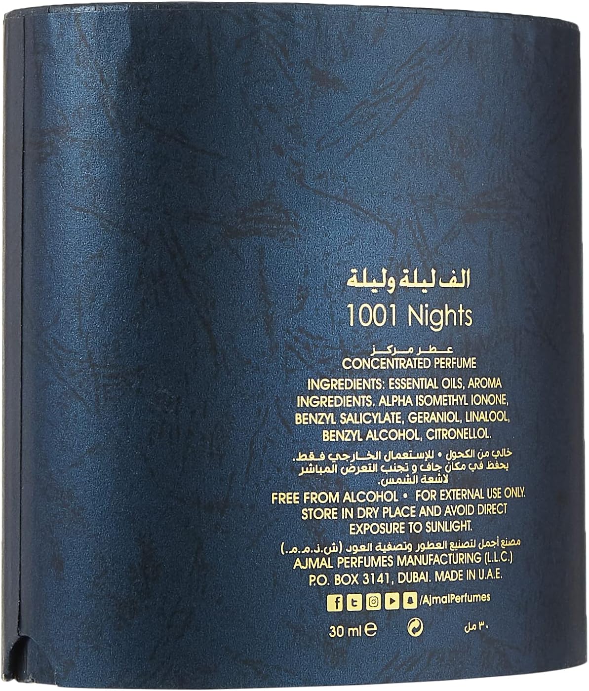 Ajmal Perfumes 1001 Nights Alf Laila O Perfume For Men And Women - Oil, 30Ml