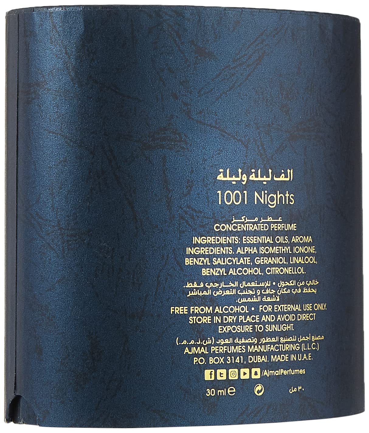 Ajmal Perfumes 1001 Nights Alf Laila O Perfume For Men And Women - Oil, 30Ml