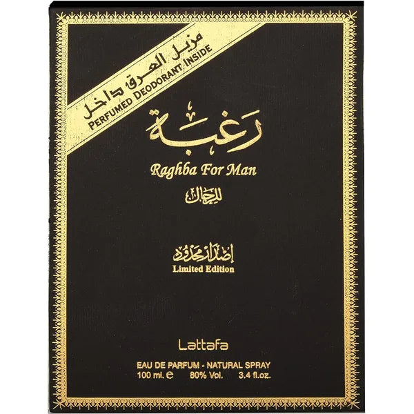 Raghba By Lattafa - Perfume For Men - Eau De Parfum, 100 Ml