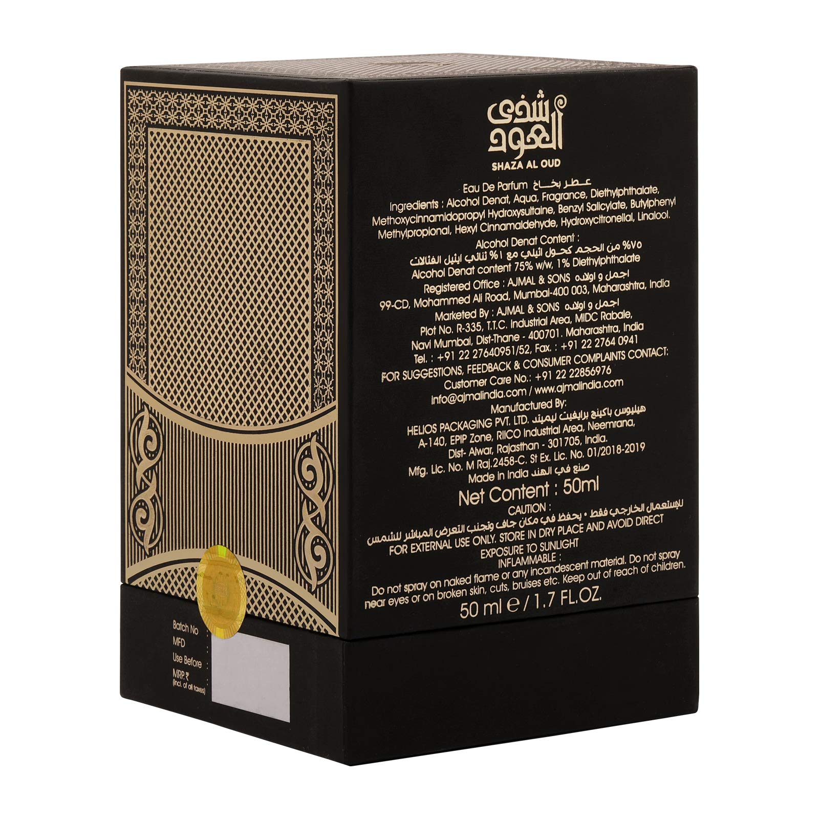 Ajmal Shaza Al Oud 50ml Oudhy Perfume For Unisex