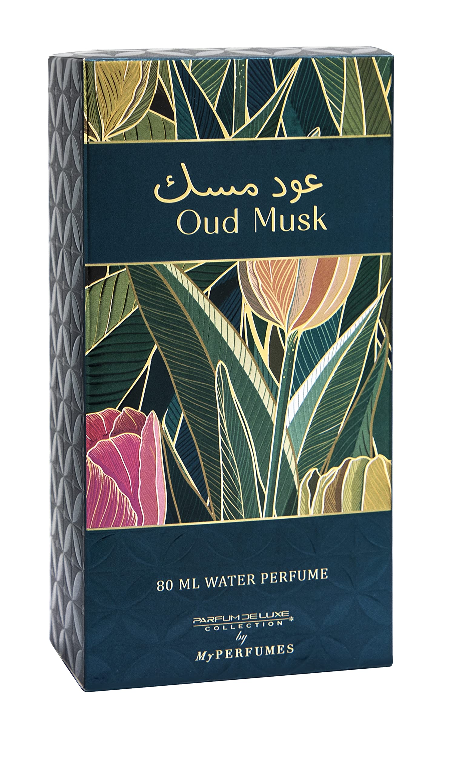 My Perfumes OUD MUSK from PARFUM DELUXE Non Alcoholic Halal Perfume for Men and Women 80ml Long Lasting and Alcohol Free