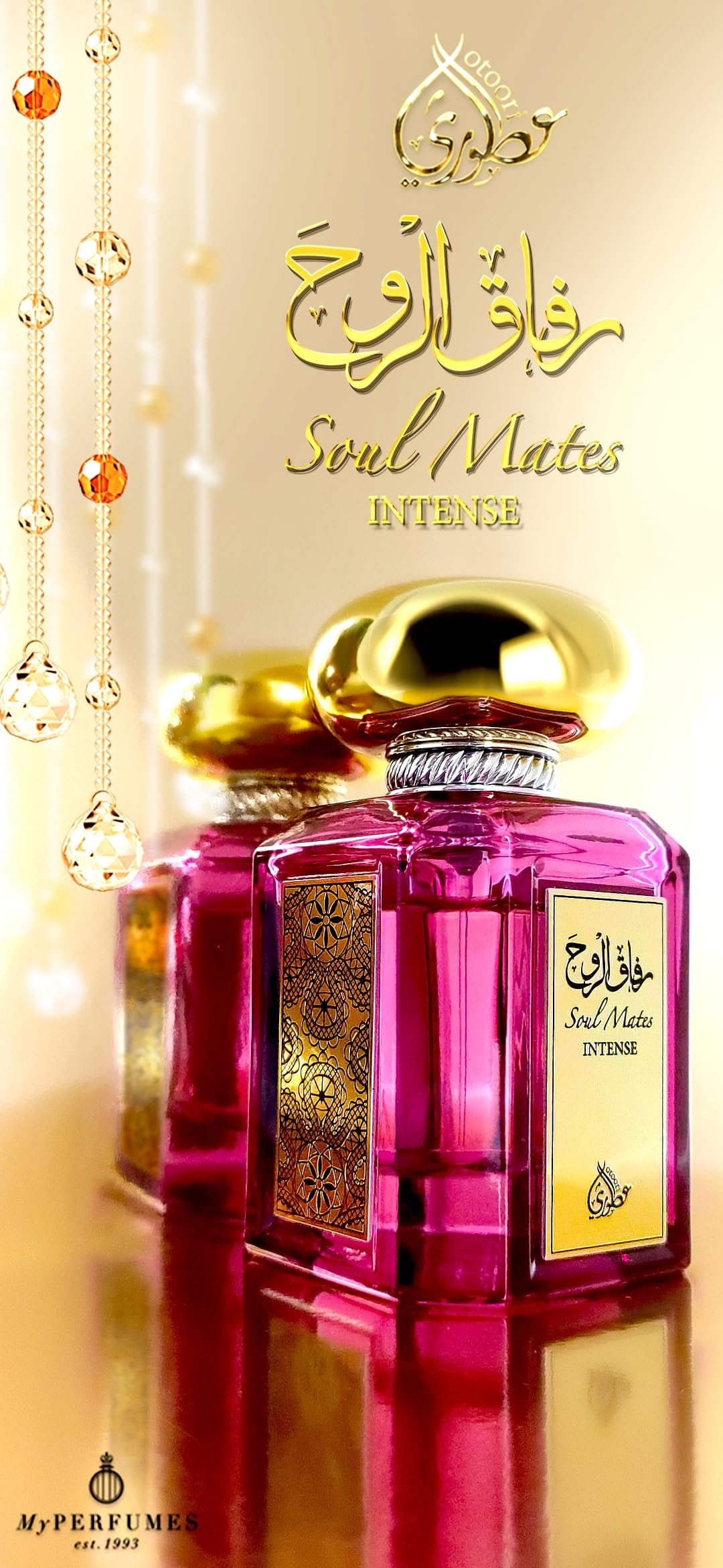 My Perfumes SOUL MATES INTENSE from OTOORI Eau De Parfum for Men and Women Long Lasting Arabian Perfume 100ml