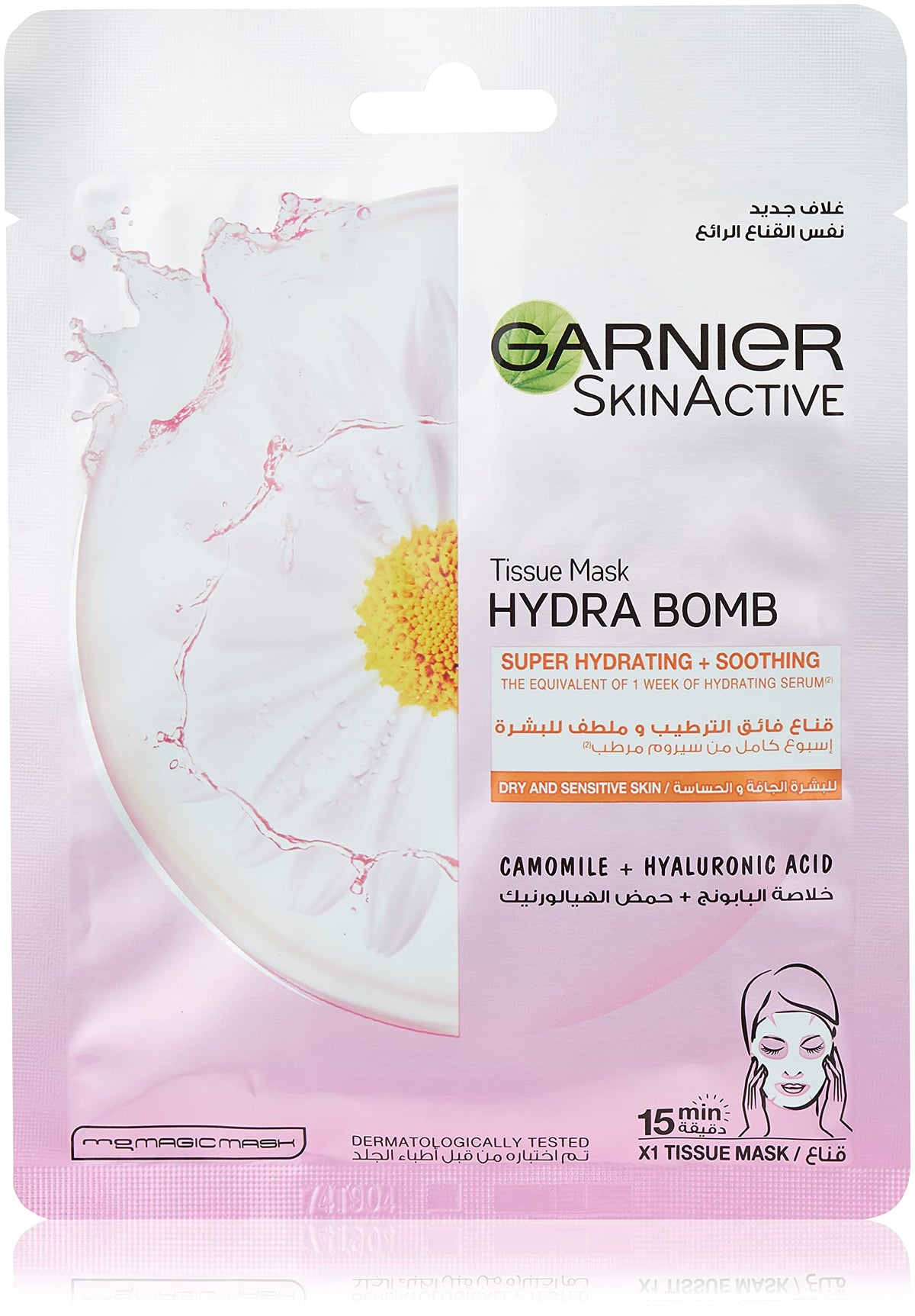 Garnier Tissue Mask for Face, Super Hydrating and Soothing, With Camomile & Hyaluronic Acid, For Dry And Sensitive Skin, SkinActive Hydra Bomb, 28g