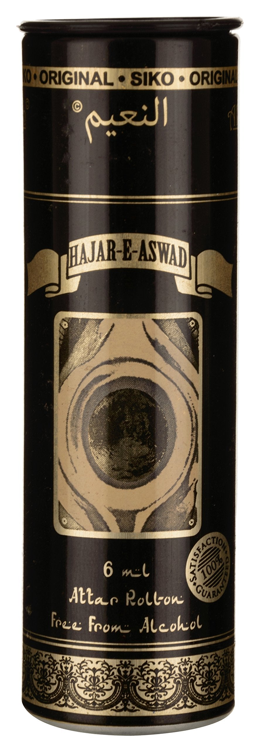Al Nuaim"Hajar-E-Aswad" 6ml Attar Alcohol-Free | Concentrated Perfume Oil | Premium-Grade Oriental Attar | Long Lasting Fragrance