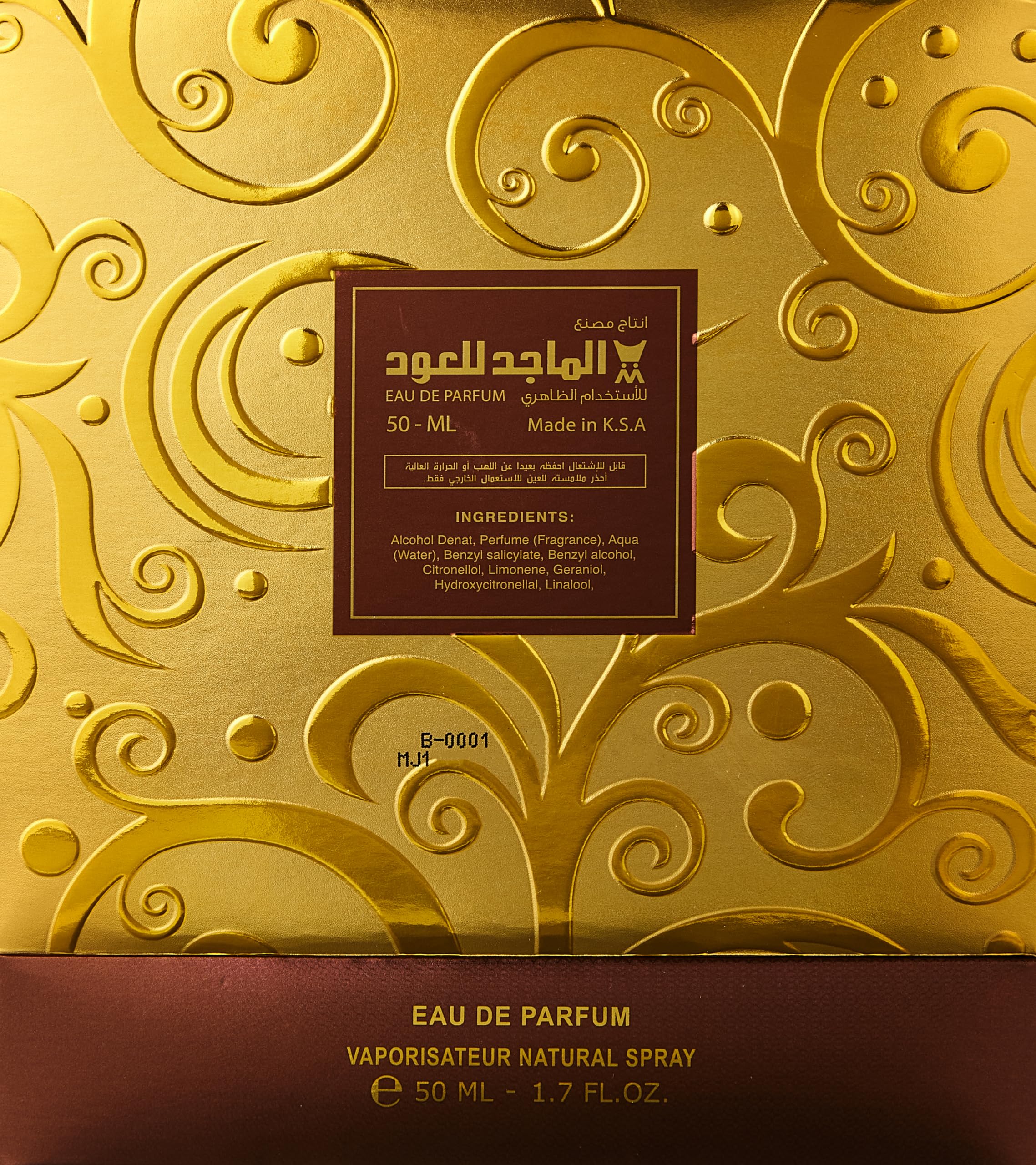 Almajed for Oud Sukoun 2 Perfume, 50ml