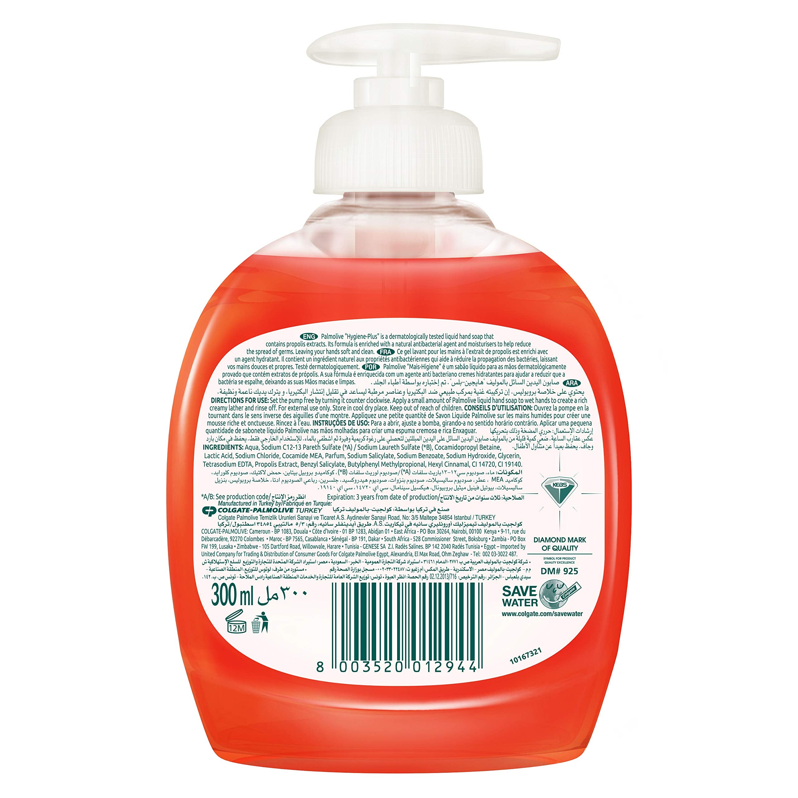 Palmolive Palmolive Liquid Hand Soap Pump Hygiene Liquid Hand Wash - 300ml 1 Pack