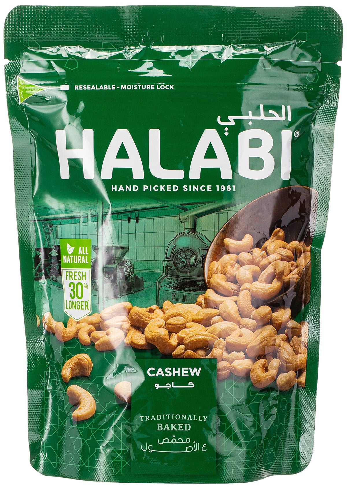 Halabi Cashews Snacks All-natural ingredients, Resealable Bag - 300g