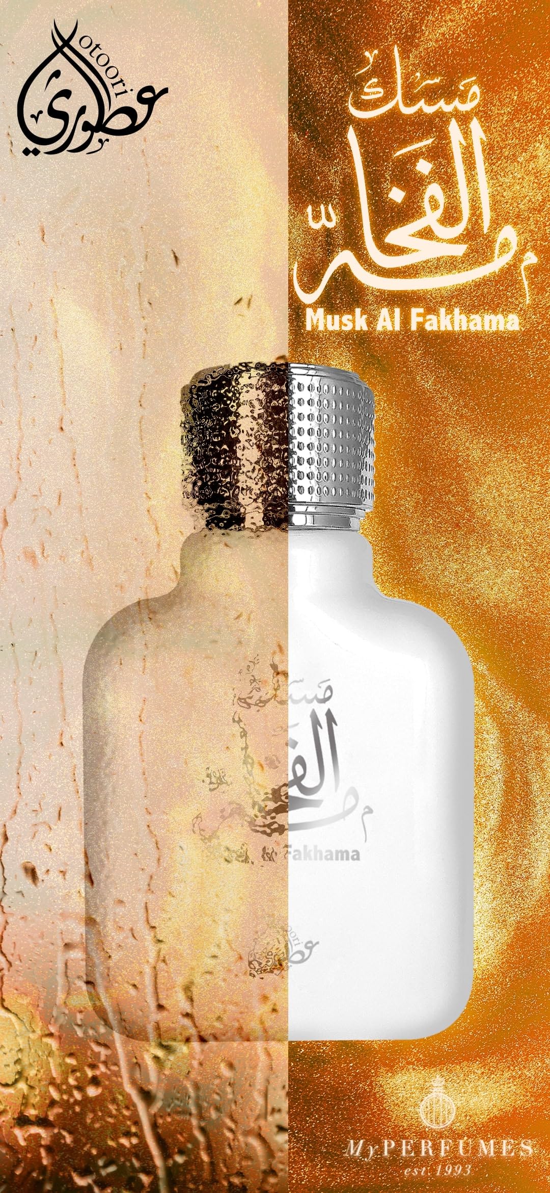 My Perfumes MUSK AL FAKHAMA from OTOORI Eau De Parfum for Men and Women Long Lasting Arabian Perfume 100ml