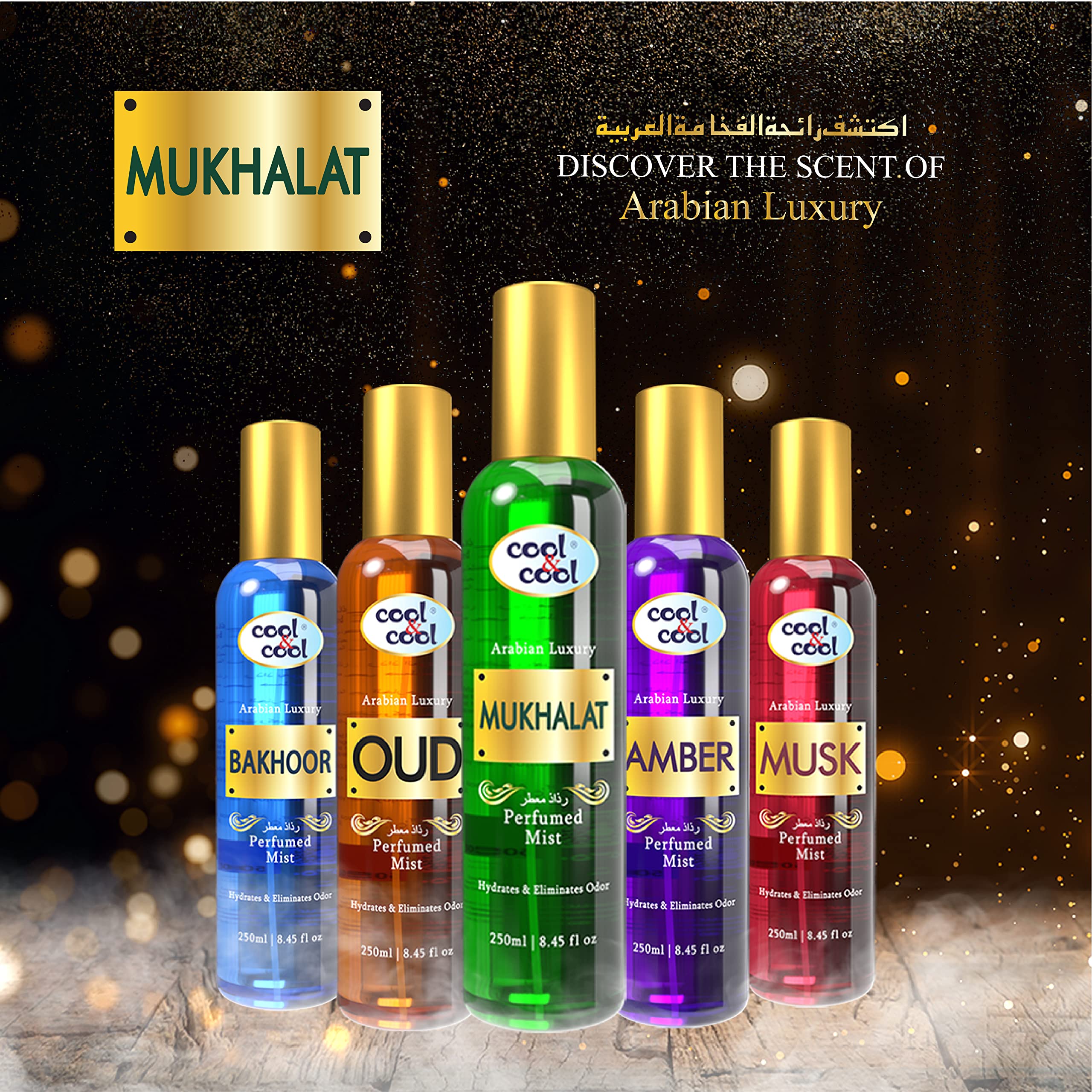 Cool & Cool Mukhalat Perfumed Body Mist | Hydrates & Freshens your body, Scent of Arabian Luxury, 250ml