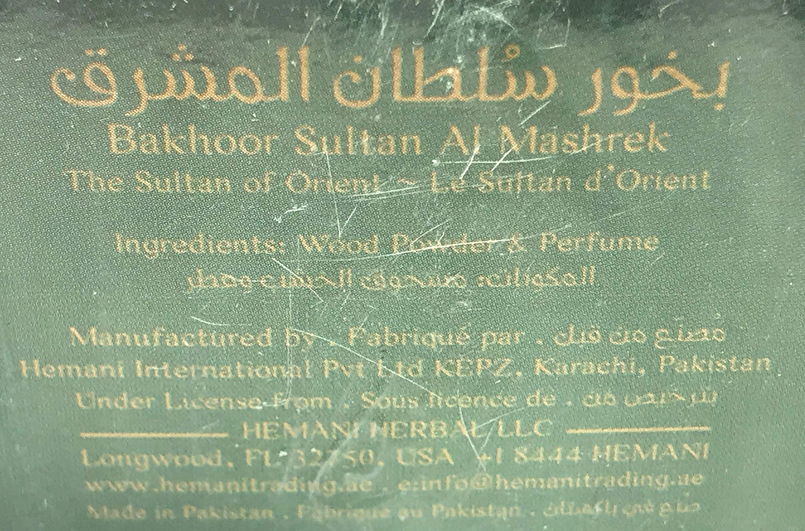 Hemani Bakhour Sultan Al Mashrek Perfume - 100% Natural Charcoal Bakhoor for Room Air Freshener and Long Lasting Home Fragrance