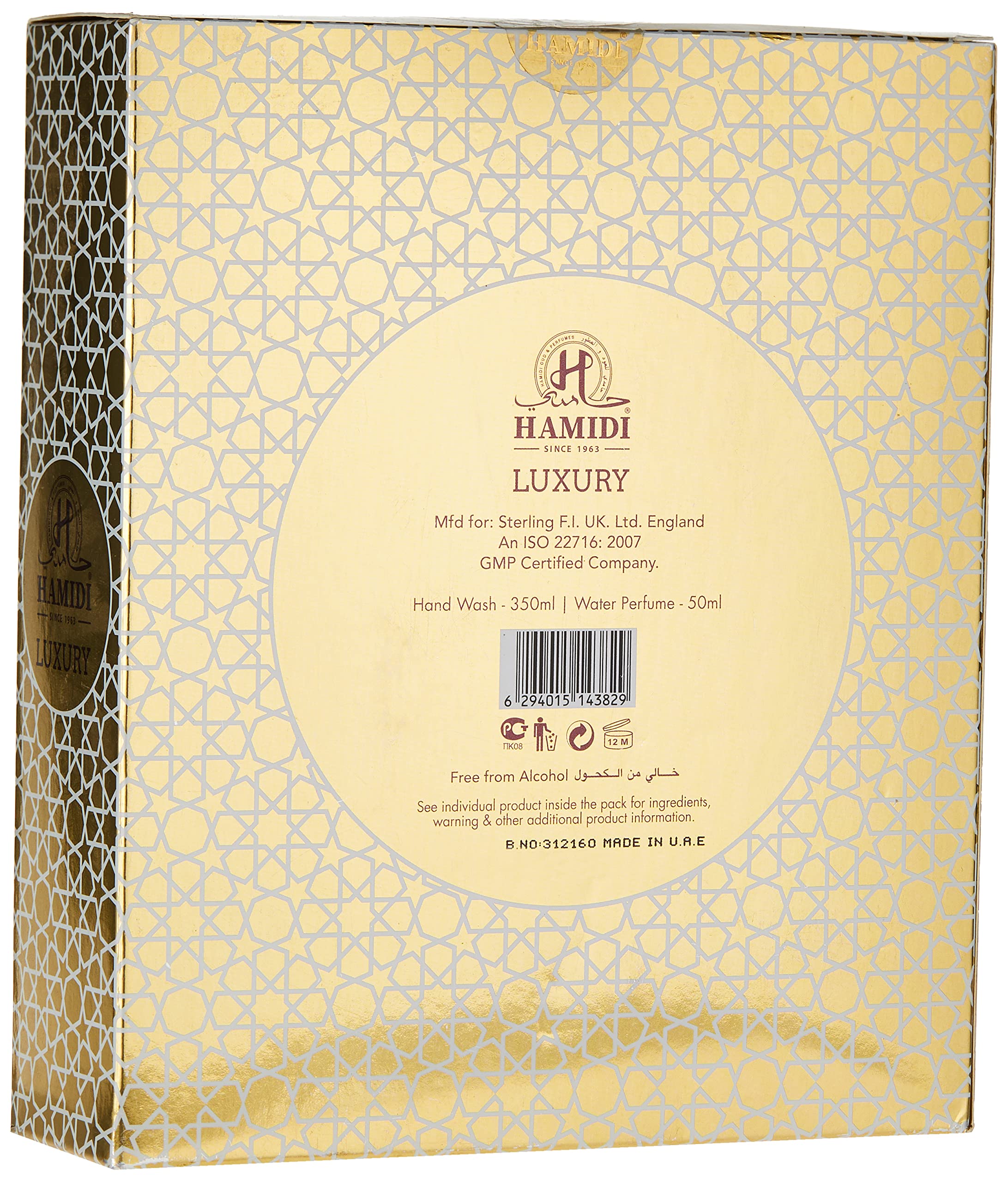 Armaf Hamidi Perfume, 50 ml + Handwash, 350