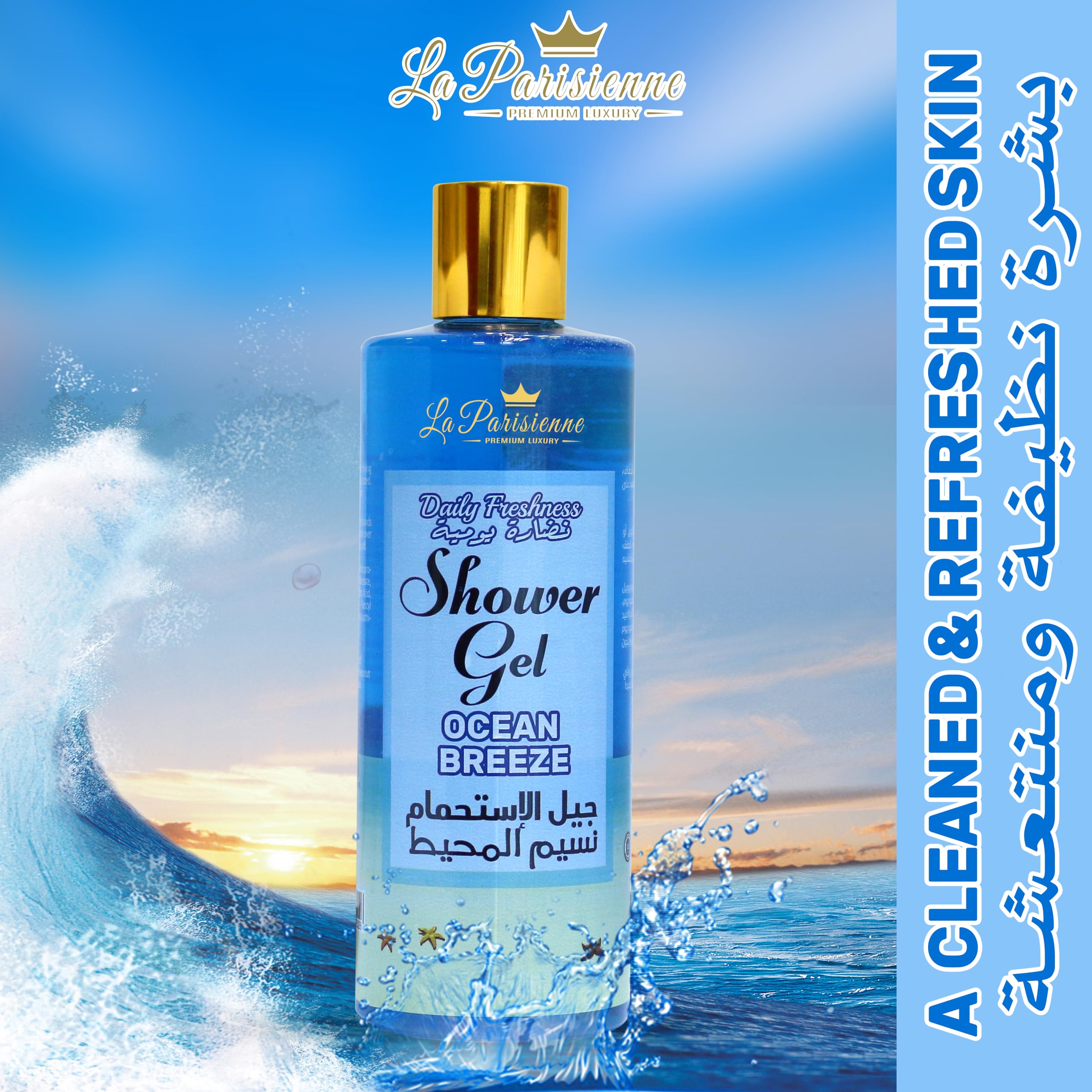 ECOLYTE+ Disinfectant La Parisienne Premium Luxury Shower Gel, For Women and Men with Vitamin E, Moisturizing, Soft & Silky Skin, Germ Protection, 12h Complete Odour Protection, (Ocean Breeze, 500 ml)