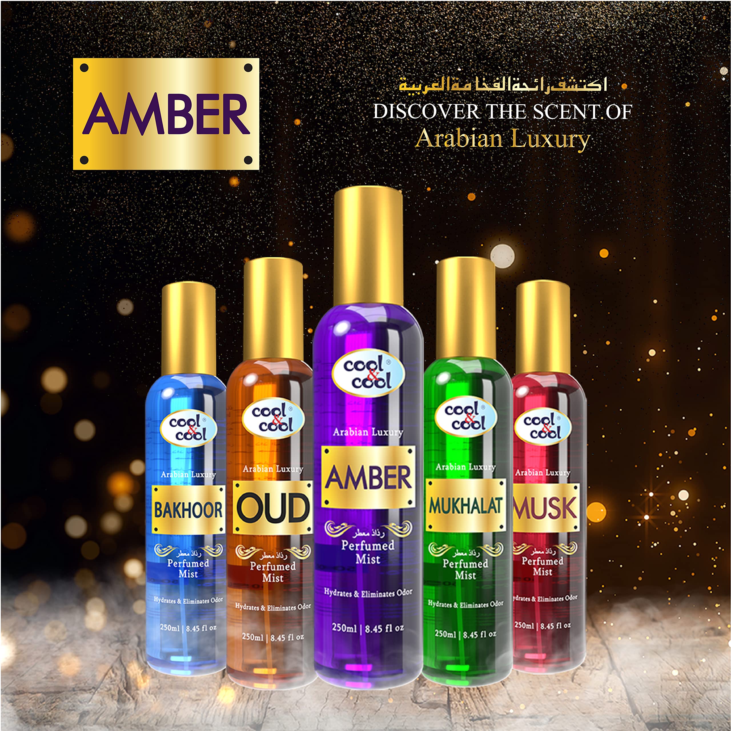 Cool & Cool Amber Perfumed Body Mist | Hydrates & Freshens your body, Scent of Arabian Luxury, 250ml