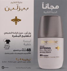 Beesline Invisible Touch Fragrance Whitening Roll-On Deodorant 50 ml 1+1 Free