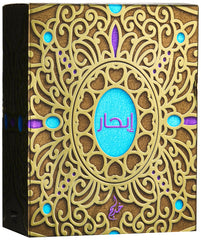 Khadlaj Ibhaar Concentrated Essential Oil Perfume 18 ml